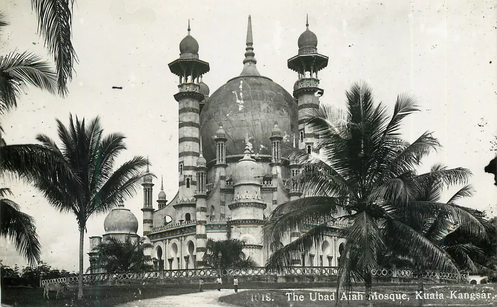 कुआला कंग्सर में उबुदिया मस्जिद — एडिटर अदृश्य, श्रृंखला संख्या 1018 - आगे