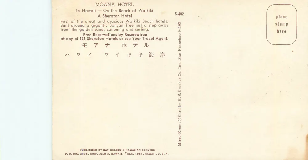 Moana Hotel — Waikiki Beach — H.S. Crocker Co. Inc. - Rückseite