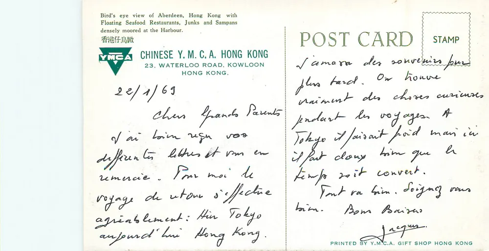 Aberdeen, Hong Kong — Luftbild des Hafens mit schwimmenden Restaurants, Jungs und Sampans — Y.M.C.A. Hong Kong - Rückseite