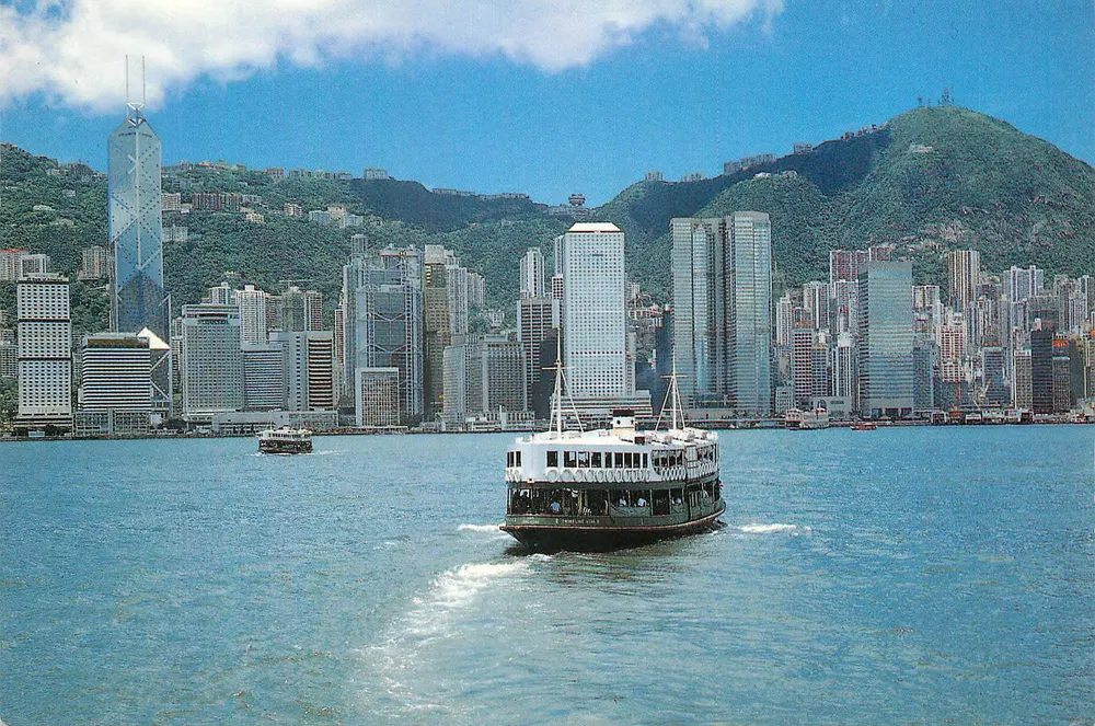 Victoria Harbour — Hong Kong — D.S. OFFSET PRINTING CO. - Vorderseite