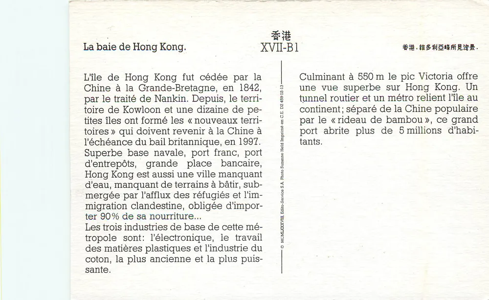 Hong Kong — vue de Victoria Peak — Edito-Servic S.A. n° XVII-B1 - Verso