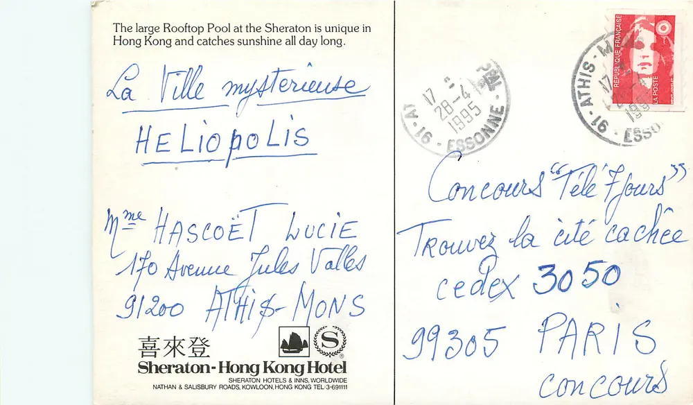 Piscine sur toit à l'hôtel Sheraton — Hong Kong — éditeur Sheraton Hotels & Inns - Verso