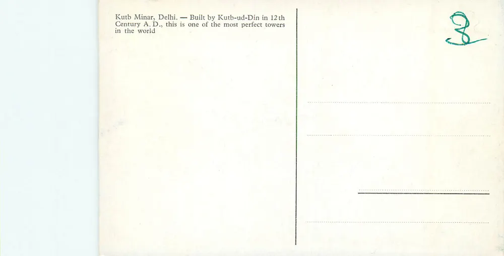 Qutb Minar, Delhi — errichtet von Kutb-ud-Din im 12. Jahrhundert - Rückseite