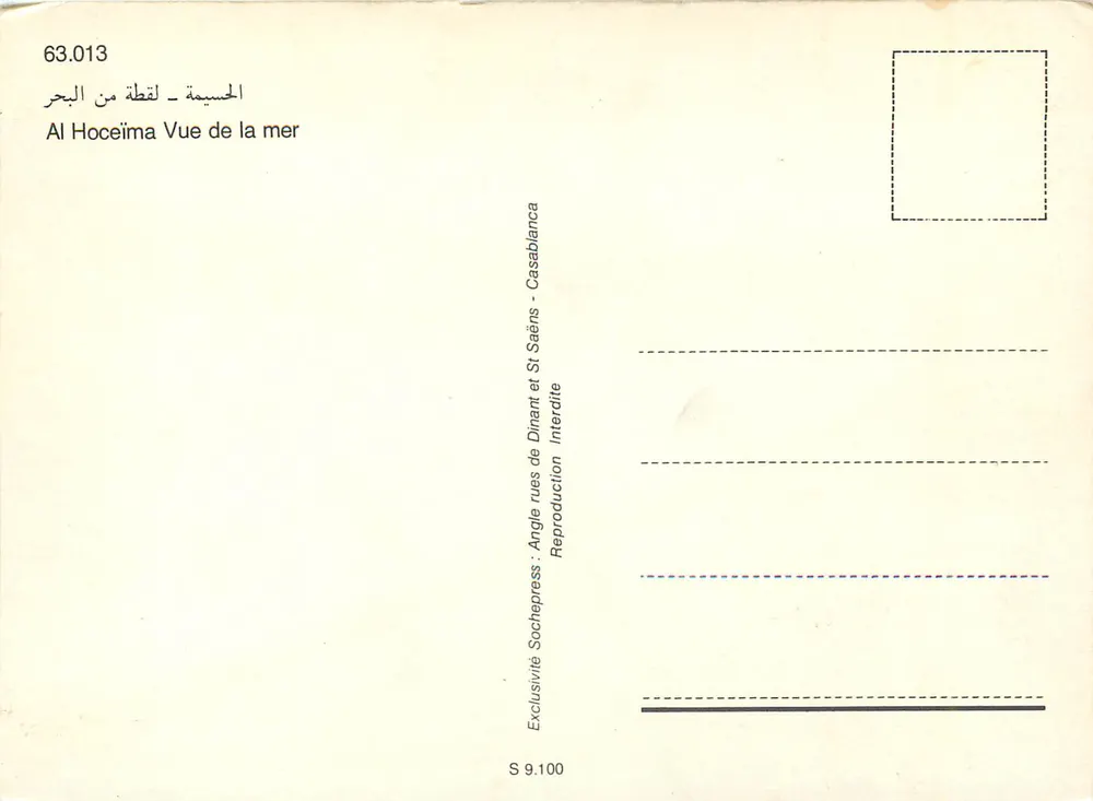 Widok morza — Al Hoceïma — Kąt ulic Dinart i St Saëns — Sochepress, Casablanca - Rewers