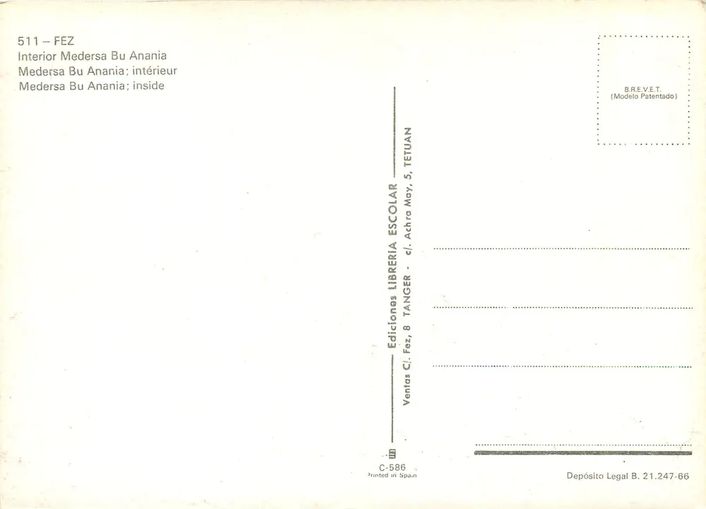 Interior de la Medersa Bu Anania — Fez — Ediciones Librería Escolar, Tétouan - Reverso
