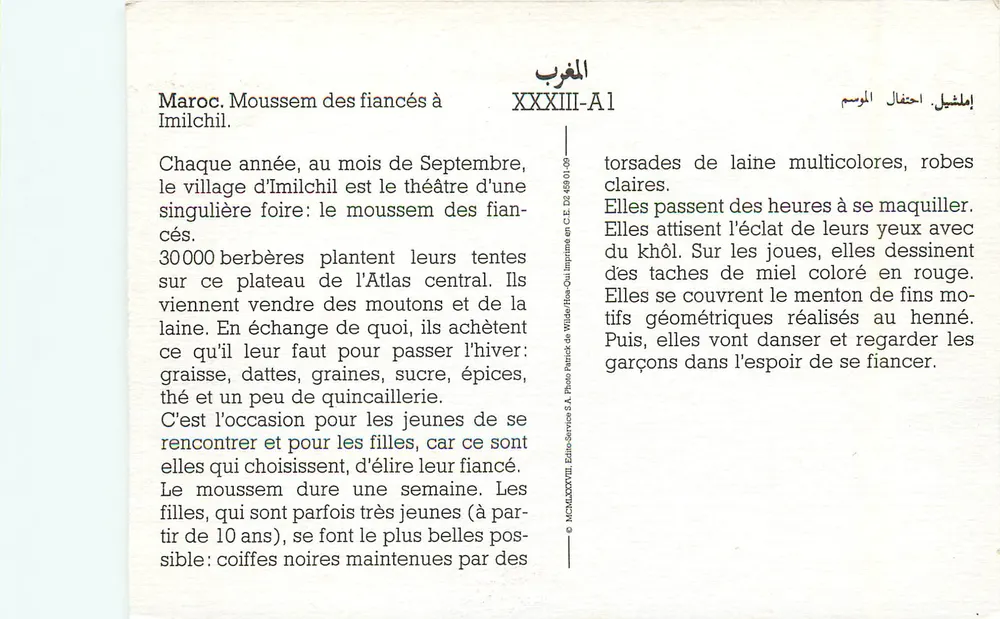 Noivado berbere em Imilchil — Marrocos — Editor Patrick de Wilde — Série XXXIII-A1 - Verso