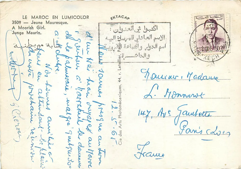 Jovem Mauresca — A Moorish Girl — EKTACAP - Verso