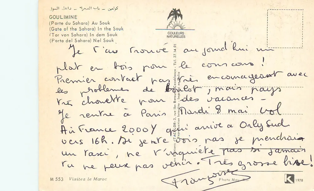 Market of Goulmima — Gate of the Sahara — Editions Couleurs Naturelles, no. M 553 - Back
