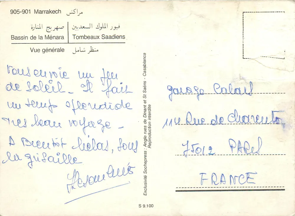 Marrakech — Bassin de la Ménara, Tombeaux Saadiens, allgemeine Ansicht — Verlag Casablanca, n° S 9.100 - Rückseite