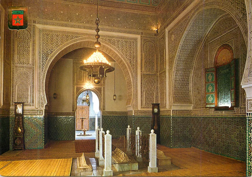 Grób Moulaya Ismaila — Meknès — Komaroc SA n°23 - Awers