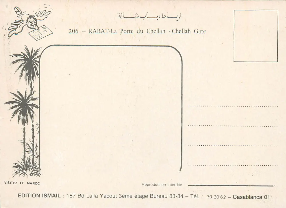 चेल्लाह के द्वार — रबात — एडिशन इस्माइल, संख्या 206 - पीछे