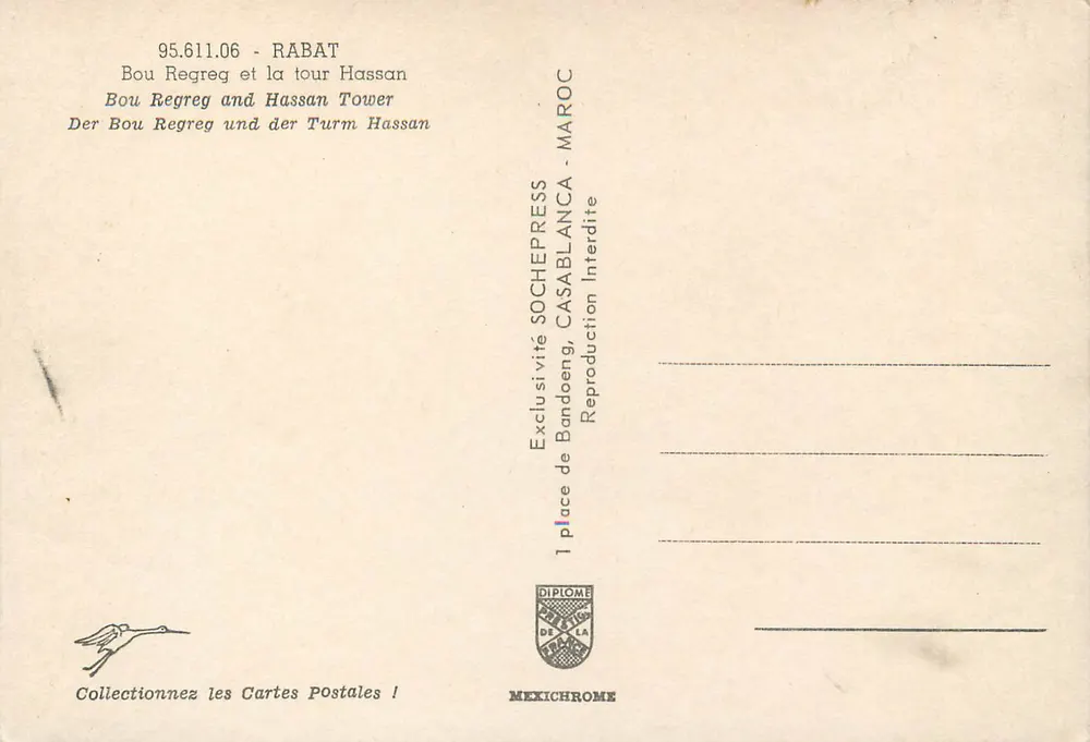 Bou Regreg e a torre Hassan — Rabat — IRIS - Verso