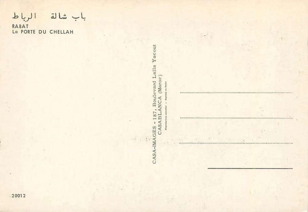पोर्ट डू चेल्लाह — रबात — CASA-IMAGES - पीछे