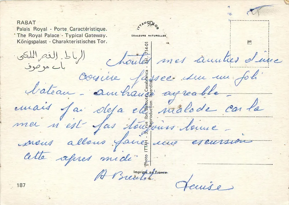 Rabat — Royal Palace — publisher ITTAMCOLOR, no. 187 - Back