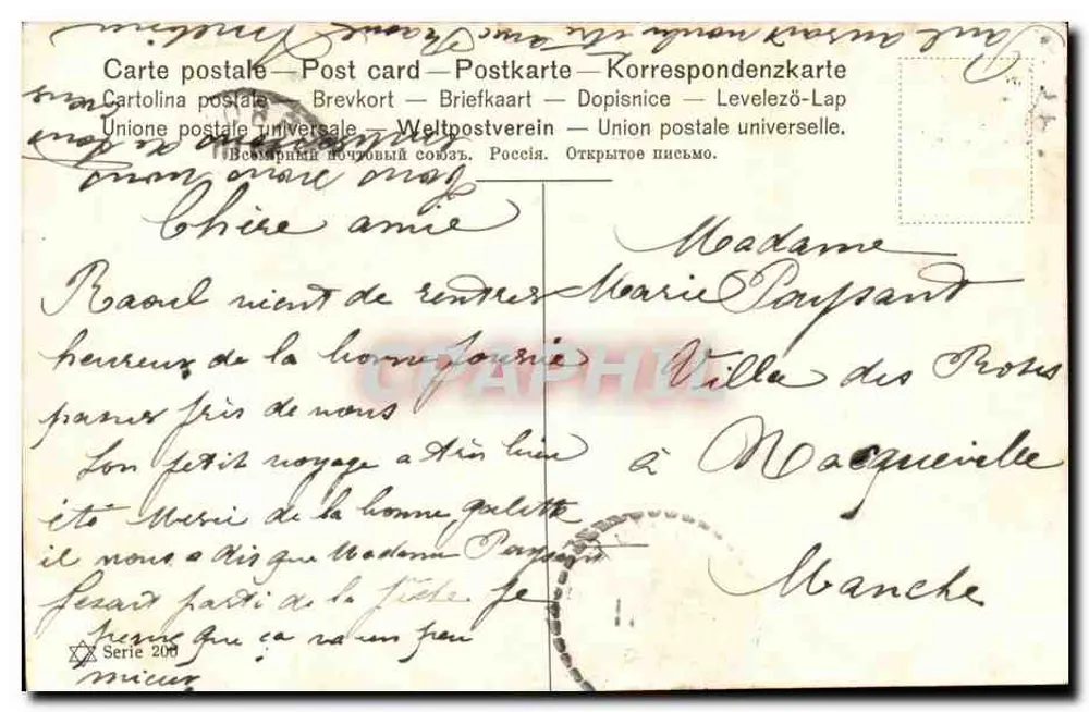 Cherbourg — Embarcações no mar — Editor: Delmas, série 200 - Verso