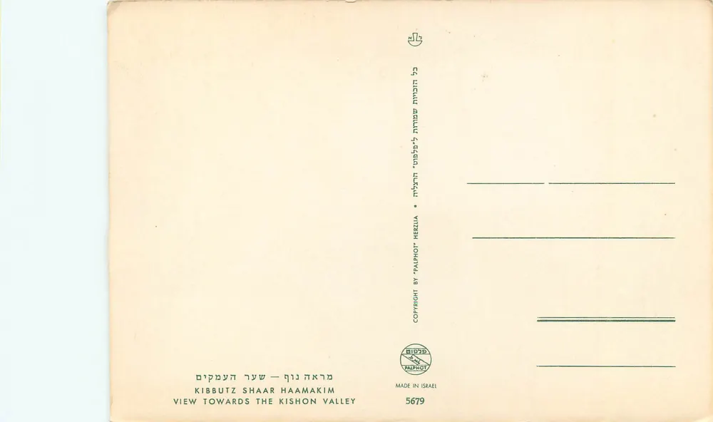 Kibbutz Shaar Haamakim — Blick in das Tal des Kishon — Verlag Palphot, Nr. 5679 - Rückseite