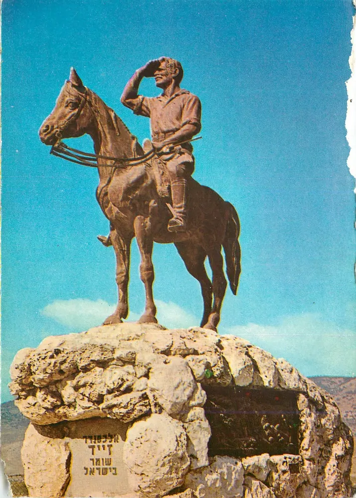 Reitstatue von Alexander Zayid — Kiryat Tiv'on — Verlag Palmhot, Nr. 5680 - Vorderseite