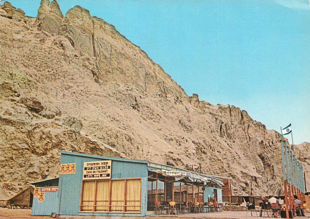 Sdom — « Lot's Wife Inn » — Café-Restaurant — Paphot - Vorderseite