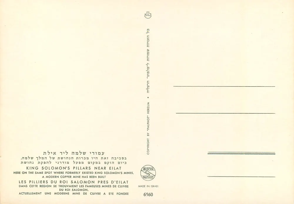 Pillars de Salomon près d'Eilat — éditeur Palphot, n° 6560 - Verso