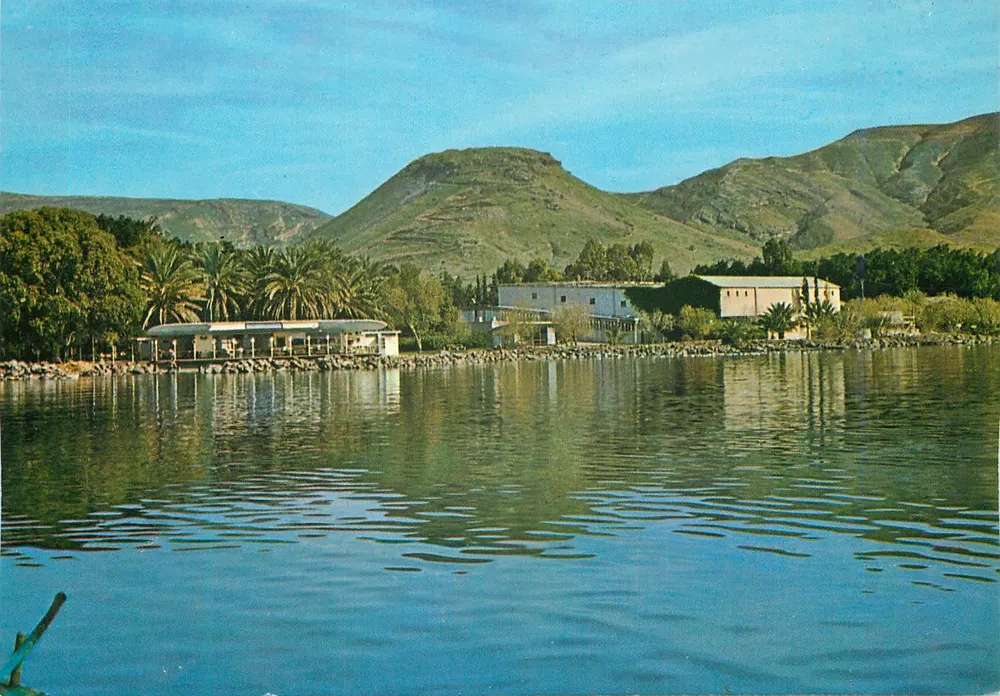 See Géhenne — Kibbutz Ein Gev und das Inn Gershon — Verlag Palphot, Nr. 7010 - Vorderseite
