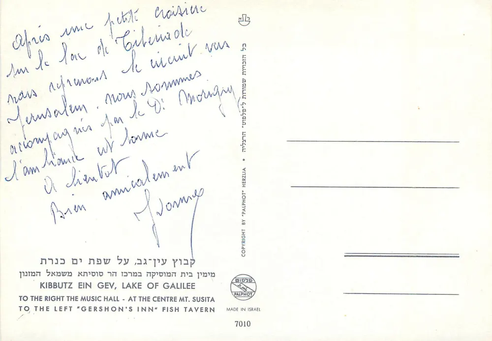 See Géhenne — Kibbutz Ein Gev und das Inn Gershon — Verlag Palphot, Nr. 7010 - Rückseite