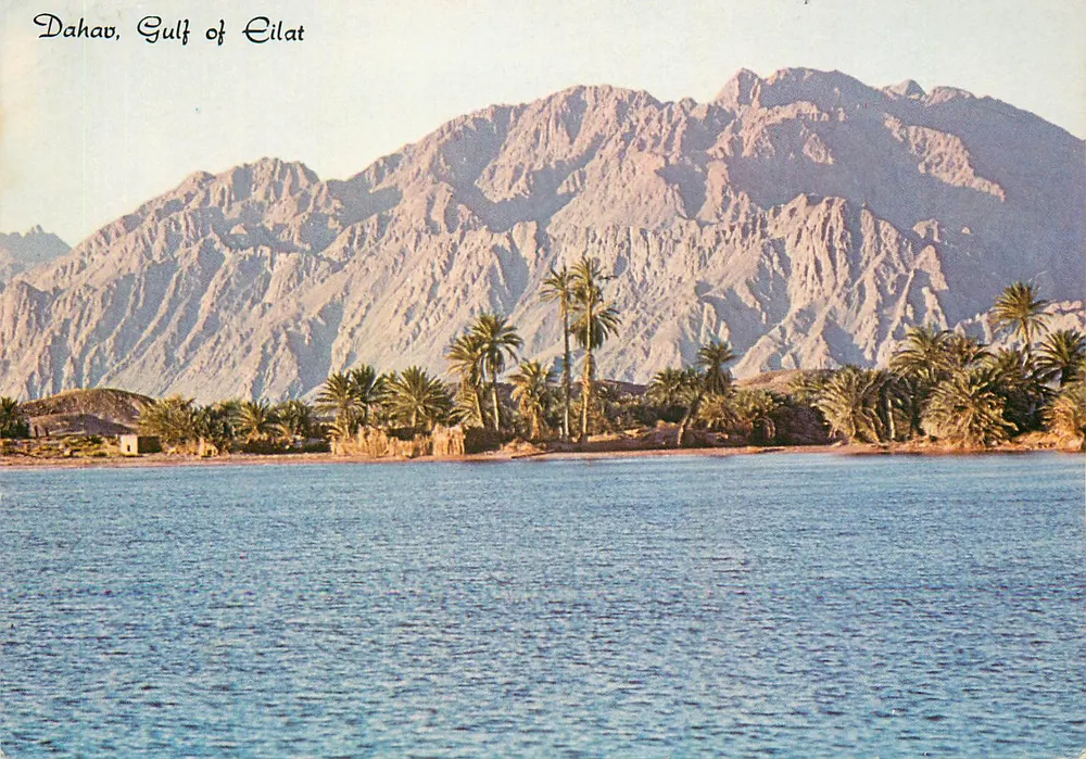 दहाव, ईलात की खाड़ी — पहाड़ों और नारियल के वृक्षों का दृश्य — पैलफोट लिमिटेड - आगे