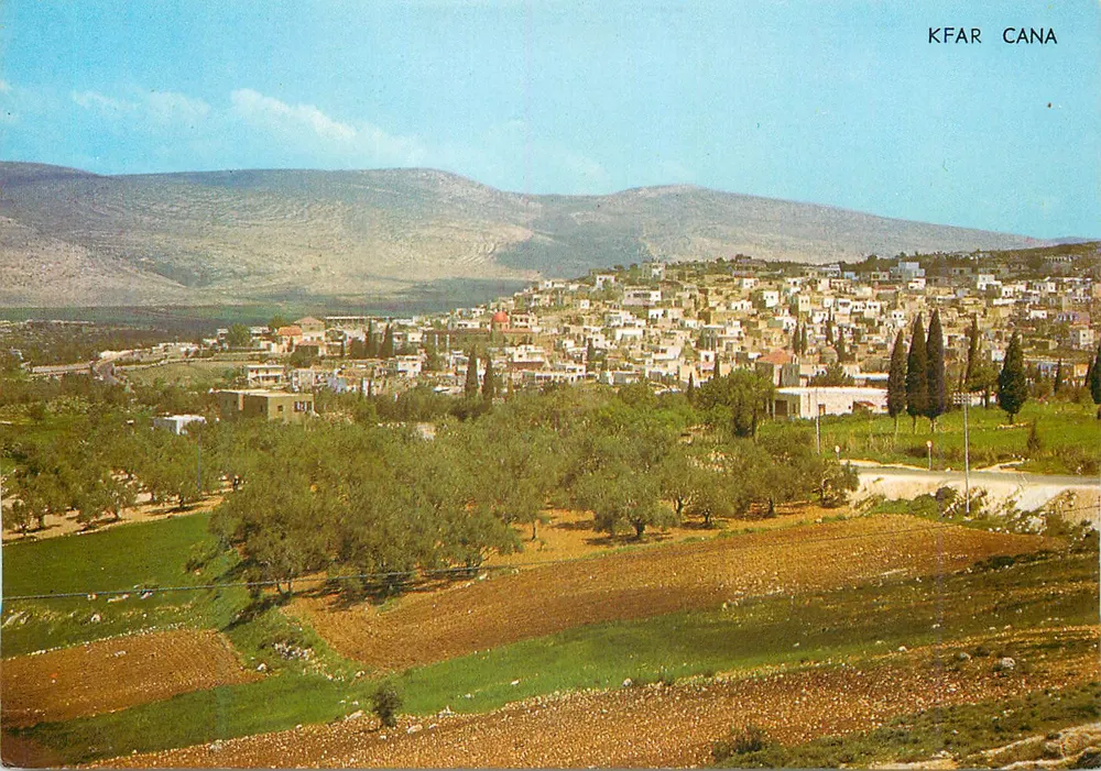 Kfar Cana — vista panorâmica — editor Palphot, n° 8822 - Frente