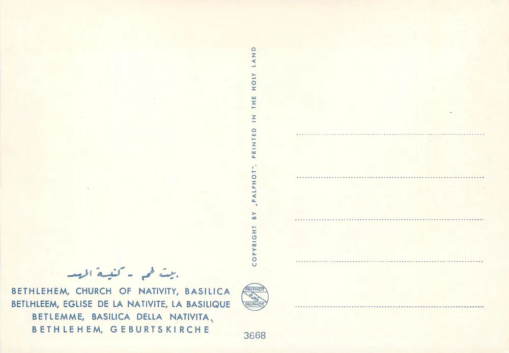 Betlejem, Kościół Narodzenia — Bazylika Świętego Ziemi — wydawca PALPHOT, n° 3668 - Rewers