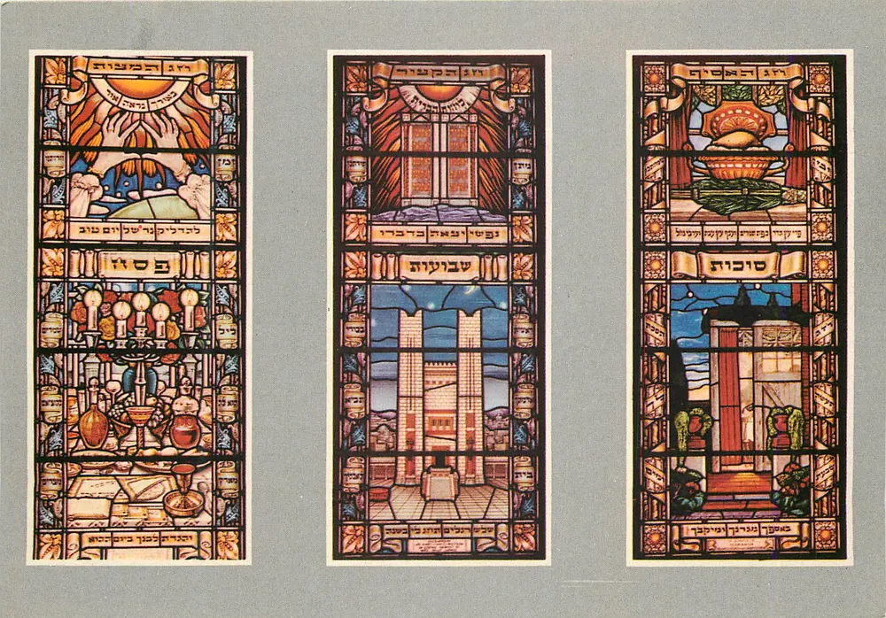 Jerusalems, Hekhal Shlomo — Drie ramen van de synagoge (Pasoh, Schavuot, Sukkot) — uitgever Paapphot, nr. 5753 - Voorkant
