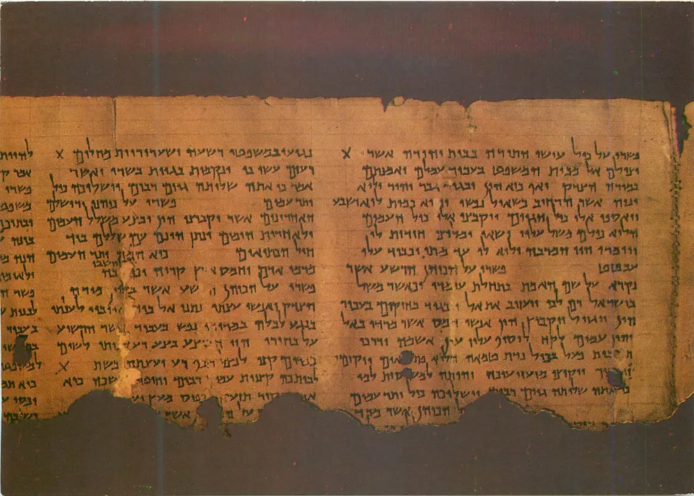 Manuscrito hebraico — Comentário de Habaquim — Universidade Hebraica de Jerusalém - Frente