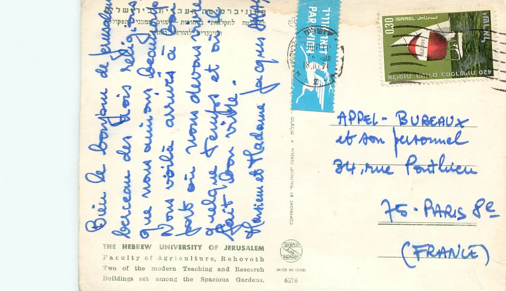 Università ebraica di Gerusalemme — Facoltà di agricoltura e ricerca — editore TALPHON, n° 6376 - Verso