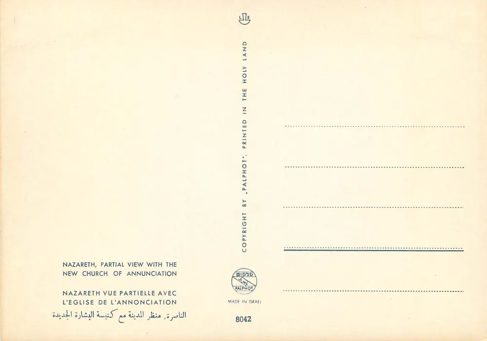 Nazareth — Teilansicht mit der Kirche der Verkündigung — Palphot - Rückseite