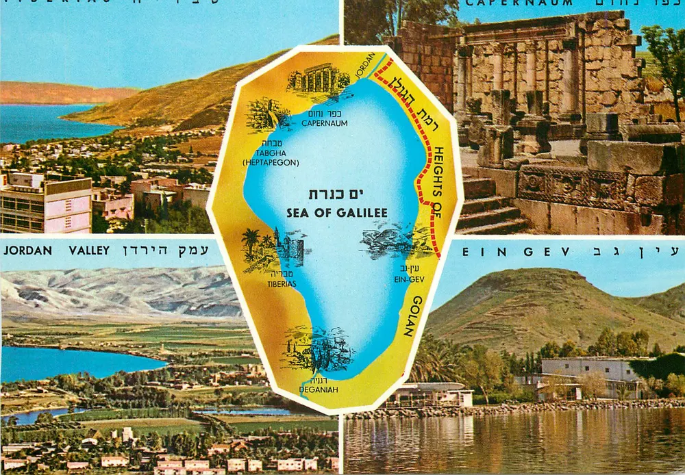 Panoramablick auf das Toten Meer — Capernaum, Tabgha, Tiberias, Golan — Verlag Palphot Hezvia, n° 7064 - Vorderseite