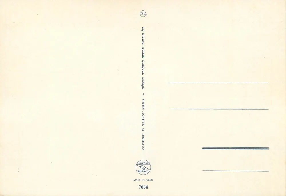 Panoramablick auf das Toten Meer — Capernaum, Tabgha, Tiberias, Golan — Verlag Palphot Hezvia, n° 7064 - Rückseite