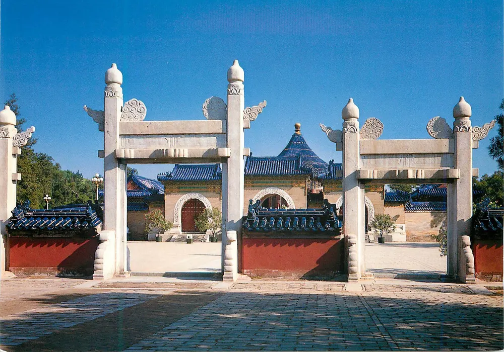 Robing Terrace Gate / Temple of Heaven — Distribué par China National Publications Import and Export Corporation - Recto