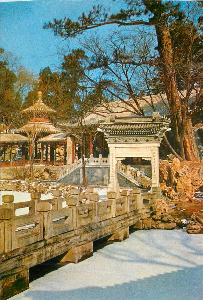 Garten der harmonischen Interessen — Winter am Sommerpalast — Peking Post Office - Vorderseite