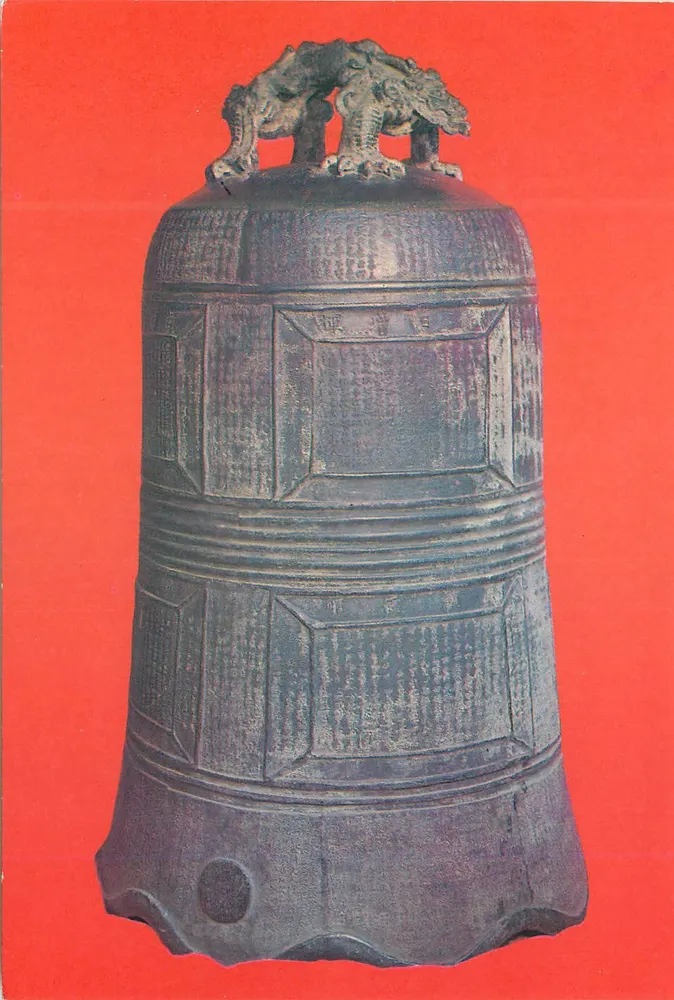 Bronzestatue der Ming-Dynastie — Inschriften des Diamant-Sutras — Shanghai Jade Buddha Temple - Vorderseite