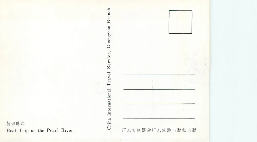 Guangzhou — Ansicht des Flusses mit Touristenboot — Verlag: Guangzhou Filiale, Provinzbüro für Tourismus Guangdong - Rückseite