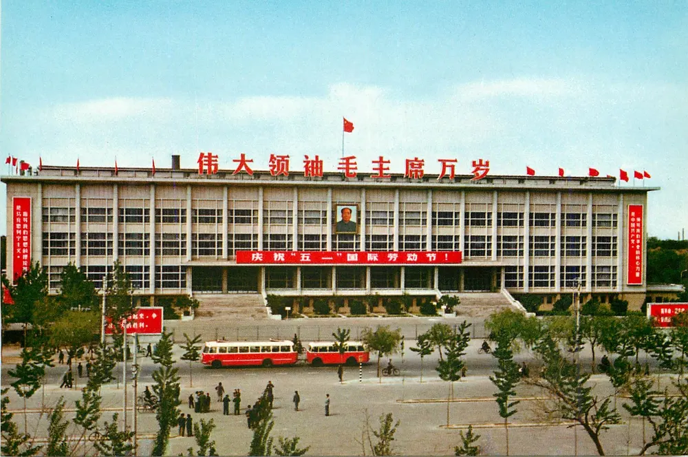 Palast der Sportarten der Hauptstadt — Peking — Peking-Editionen - Vorderseite