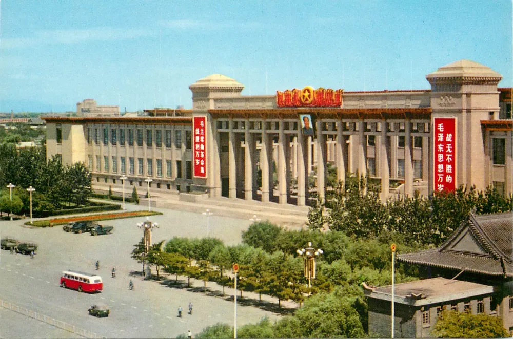 Museum der chinesischen Revolution — Peking — Ausländerverlag - Vorderseite