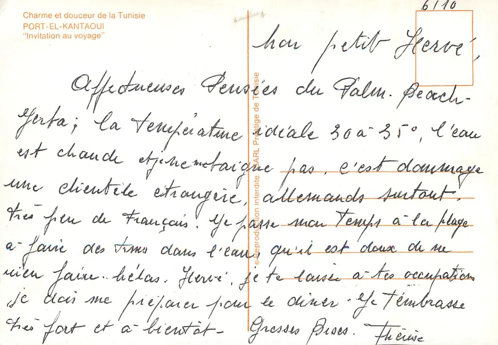 Port-el-Kantaoui — Charme und Sanftheit Tunesiens — ARL Prestige von Tunesien - Rückseite