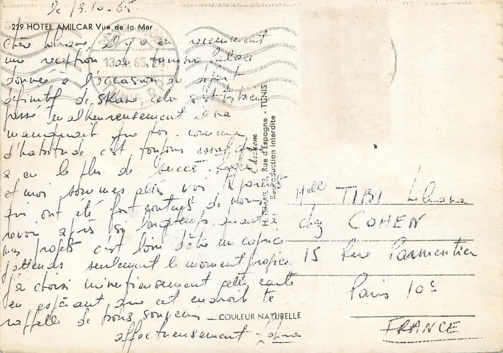 Hotel Amilcar — Uitzicht op Zee — Tunesië - Achterkant
