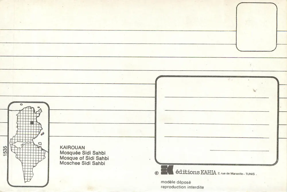 Mosque Sidi Sahbi — Kairouan — editions KAHIYA n°1535 - Back