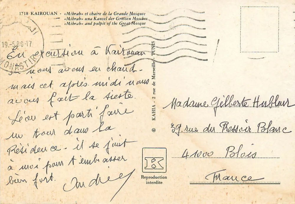 Kairouan - Mibrab et chaire de la Grande Mosquée — édition KAHIA - Verso