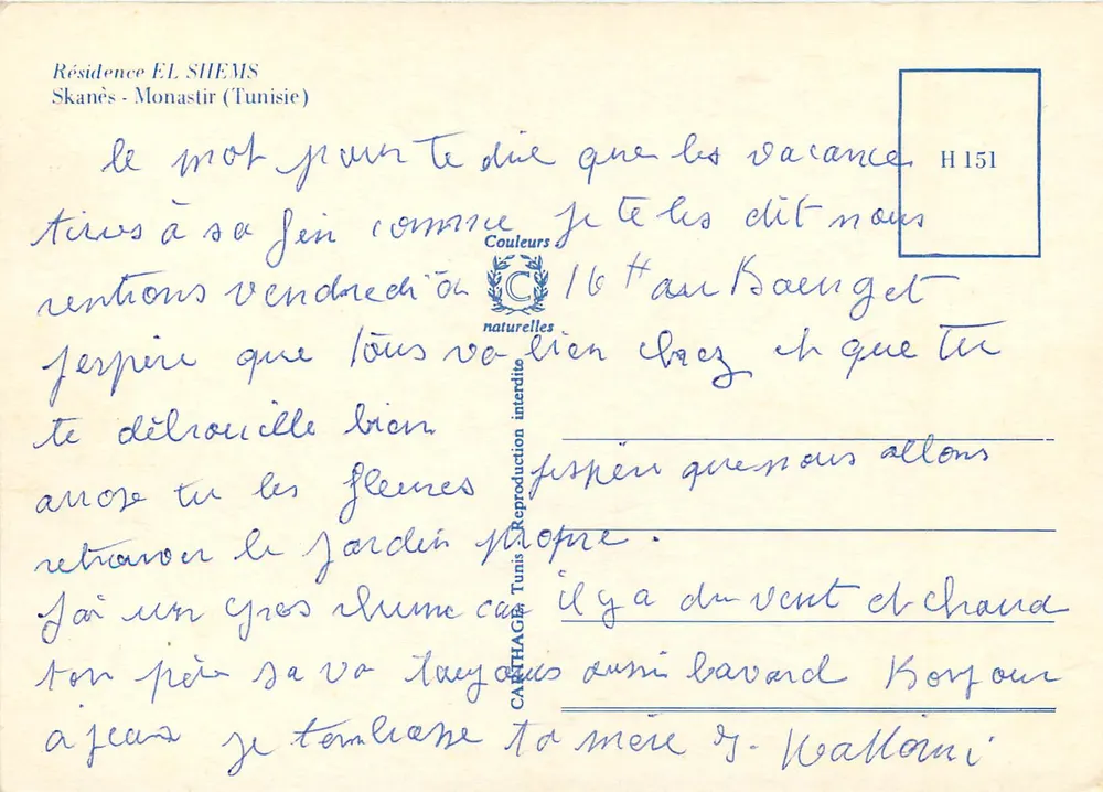Residenz EL SHEMS — Skanès - Monastir (Tunesien) — Farbige Ansichtskarte H 151 - Rückseite