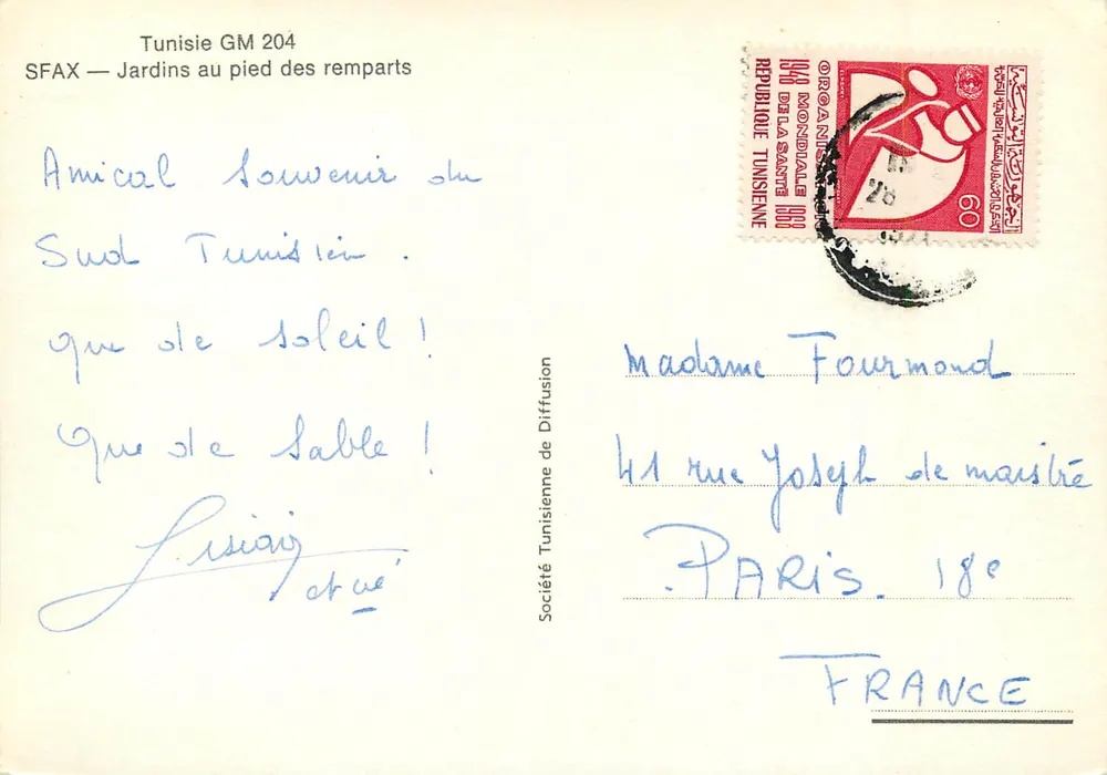 Sfax — Jardins au pied des remparts — Société Tunisienne de Diffusion, n° GM 204 - Verso