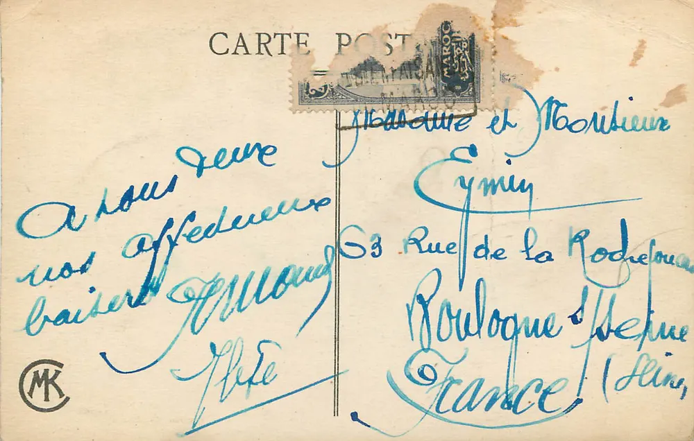 Casablanca (Maroc) — Vue du Port — Ed. A. Kricorian, Casablanca - Verso