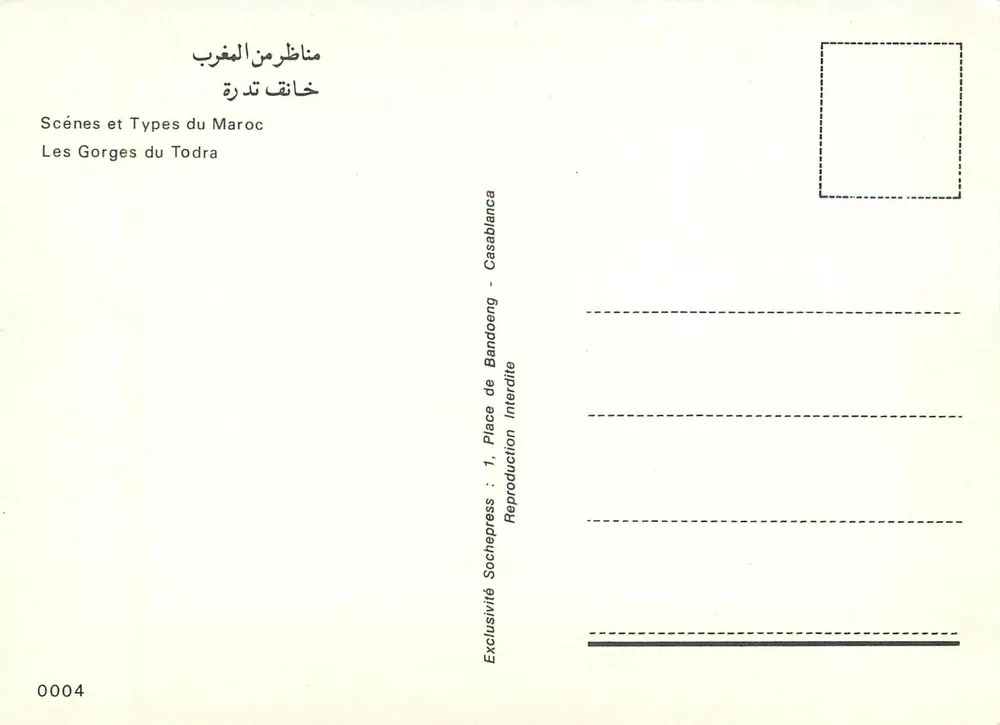 Gorges do Todra — Marrocos — Socheppress, n° 0004 - Verso
