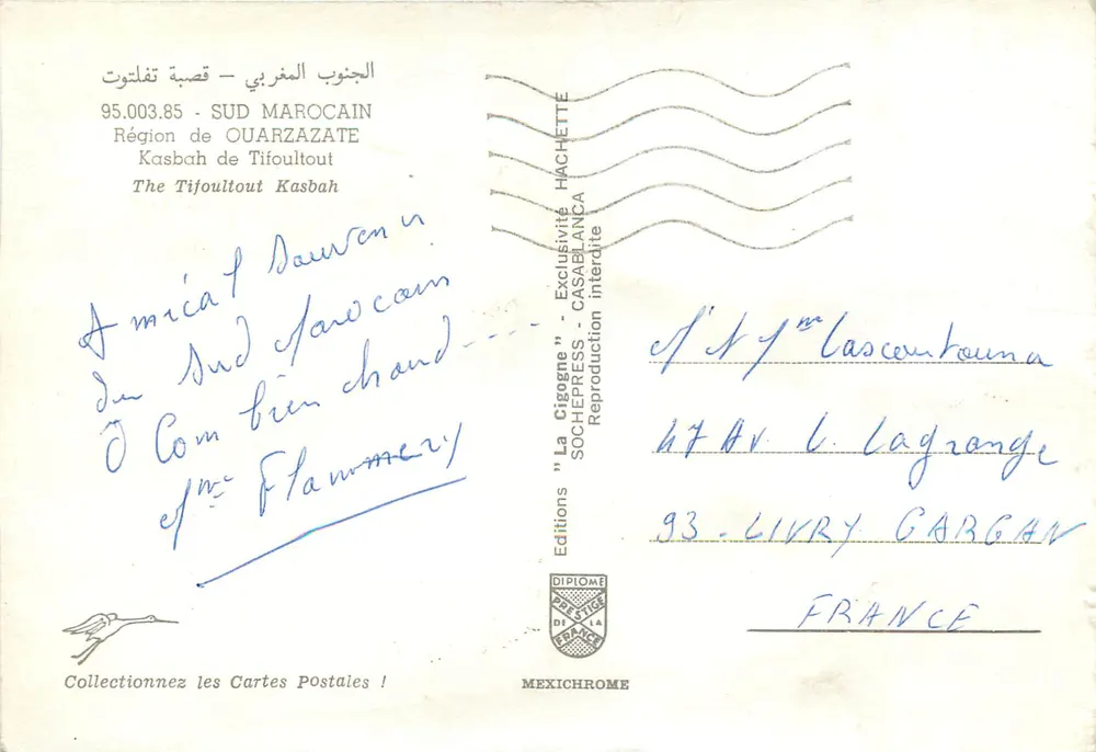 Kasbah von Tifoultout — Region Ouarzazate — Editions "La Cigogne" - Rückseite