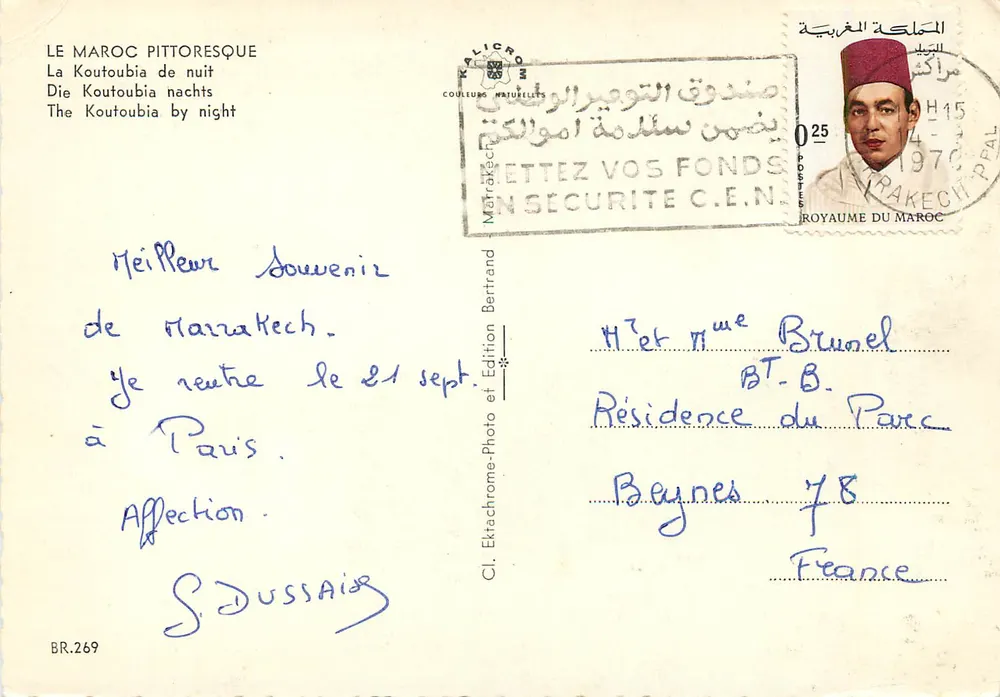 La Koutoubia de nuit — minaret illuminé et dôme voisin — Édition Bertrand, Marrakech - Verso
